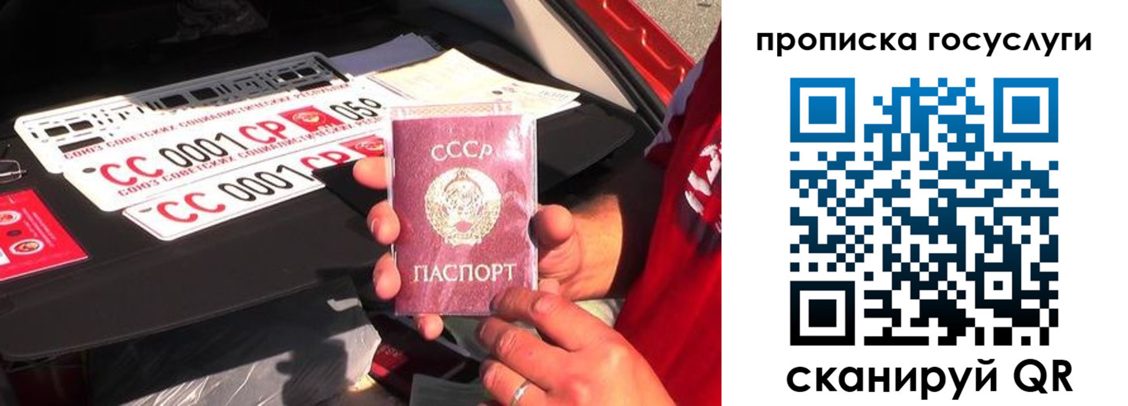 прописка регистрация в Новокузнецке