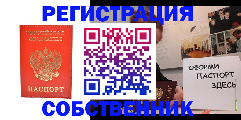 регистрация для дет. сада в Новокузнецке