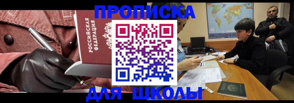 форма 3 в Новокузнецке