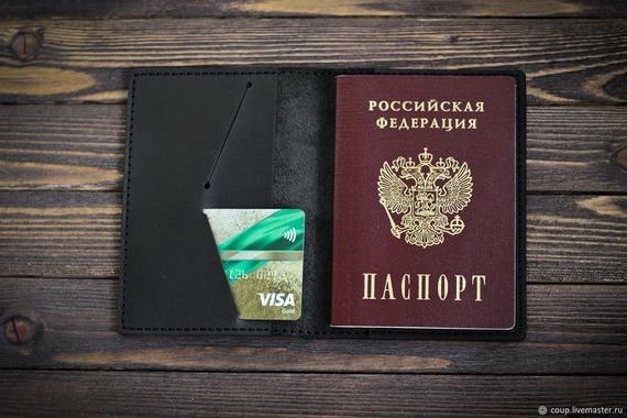 прописка в Новокузнецке